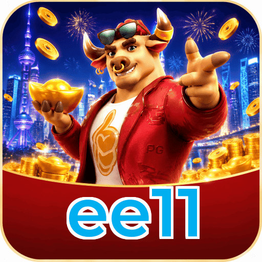 ee11 Logo 1